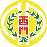 Taipei Ximen Elementary School library