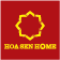 Hoa Sen Home Ninh Hòa