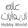 عالم الهوايات | Hobby World