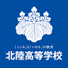 Hokuriku High School