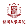 Fukuoka University Hospital