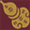 Hornsby Acupuncture & Herbal Medicine Clinic