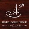 Hotel Nobes Chofu