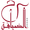 Hôtel Borj Dhiafa