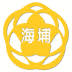 Haibu Elementary School