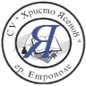 High School Hriso Yasenov