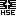 Health and Safety Executive (HSE)