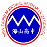 New Taipei Municipal Haishan High School