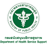 Department of Health Service Support