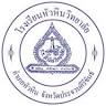 Hua Hin Vittayalai School