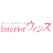 interiorウィンズ