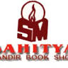 Sahitya Mandir Book Shop