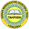 Ibun Jazar Schools