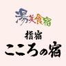 Ibusuki Kokoronoyado