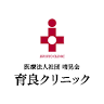 Ikuryo Clinic