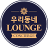 My Local Lounge