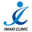 Imashironaika Clinic