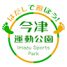 Imazu Sports Park Gymnastics