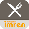 İMREN IZGARA&KASABI