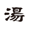 Motokawarayu Inn