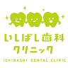 Ishibashi Dental Clinic