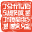 ISIIC - Instituto Superior de Intérpretes de Idioma Chino