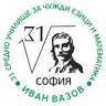 31 СУЧЕМ Иван Вазов