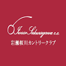 Iwasesakuragawa Country Club