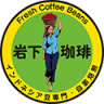Iwashita Coffee