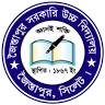 Jaintiapur Government High School