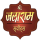 Jalaram Sweets