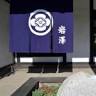 Iwasawa Oriental Art