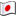 Japanmoto