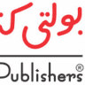 Javed Publishers
