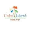 Chabad Playa Del Carmen Mexico
