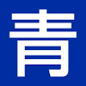 Aoki Hospital