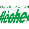 Bicycle Store flèche