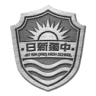 Jit Sin Independent High School