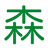 Jiyūnomori Gakuen Junior ＆ Senior High School