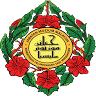 Kota Ngah Ibrahim