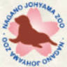 Jōyama Zoo