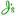 J's Mulch & Landscape Supply