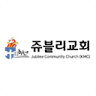 Jubilee Community Church
