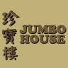 Jumbo House