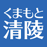 Kumamoto Seiryō High School