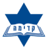 Kadima Day School