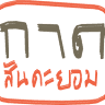 Kadsankayorm