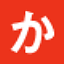 Kagaribi Law Offices