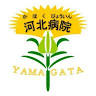 Yamagata Prefectural Kahoku Hospital