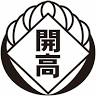 Kaihō High School